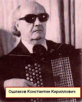 Евгений Простомолотов 
"И запел баян по-казахски"