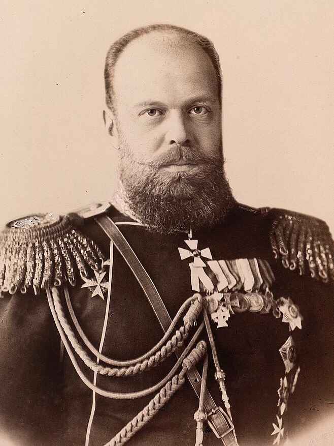 Романов Александр 3