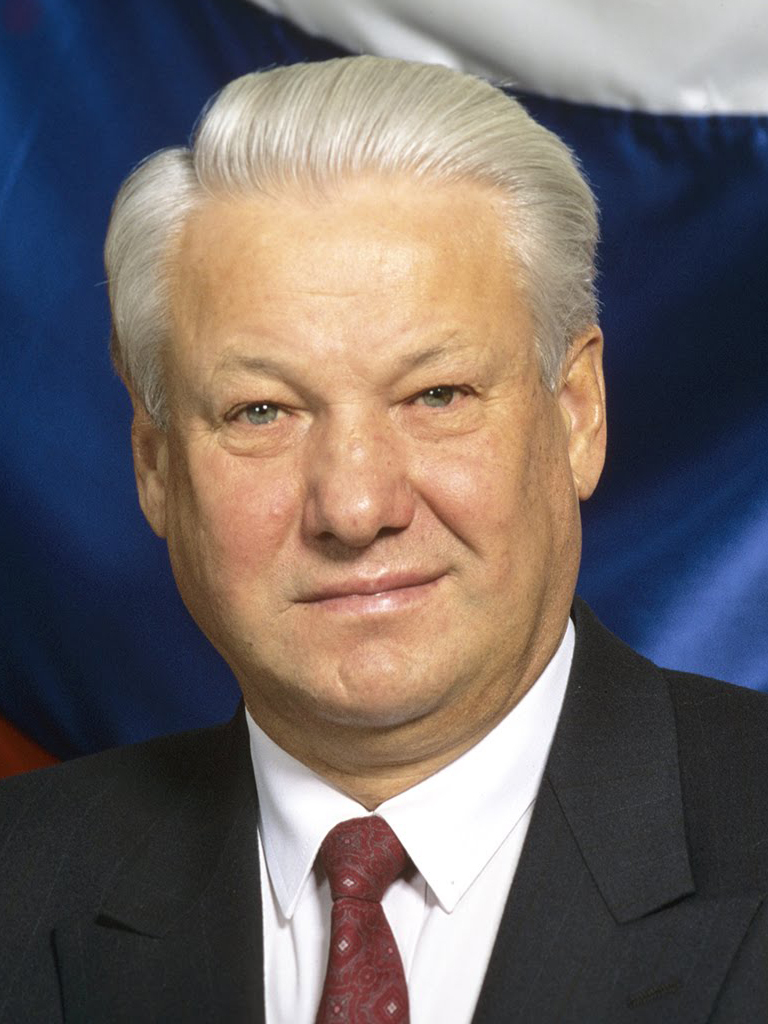 Ельцин Борис Николаевич